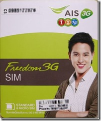 AIS　Freedom 3G SIM