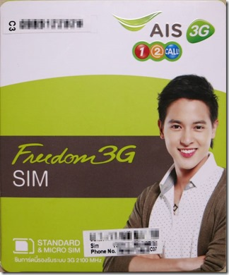 AIS Freedom 3G SIM
