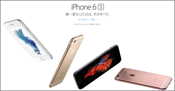 日本のiphoneはAISの4G化できない